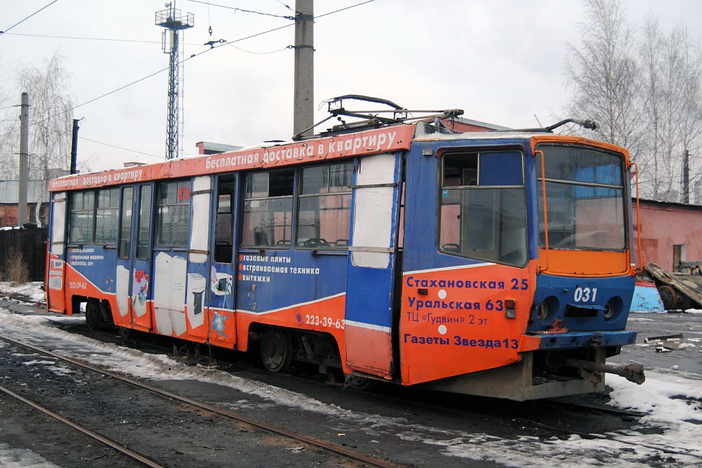 Пермь, 71-608КМ № 031