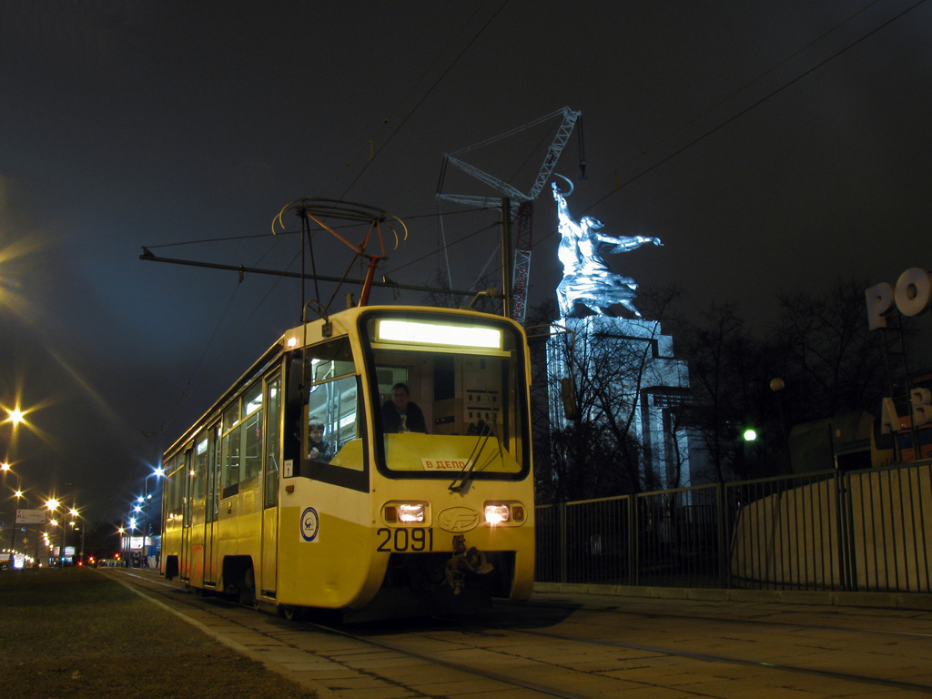 Москва, 71-619К № 2091