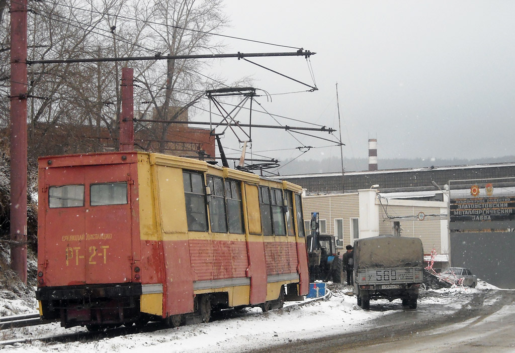 Zlatoust, 71-605 (KTM-5M3) # РТ-2; Zlatoust — Repairs