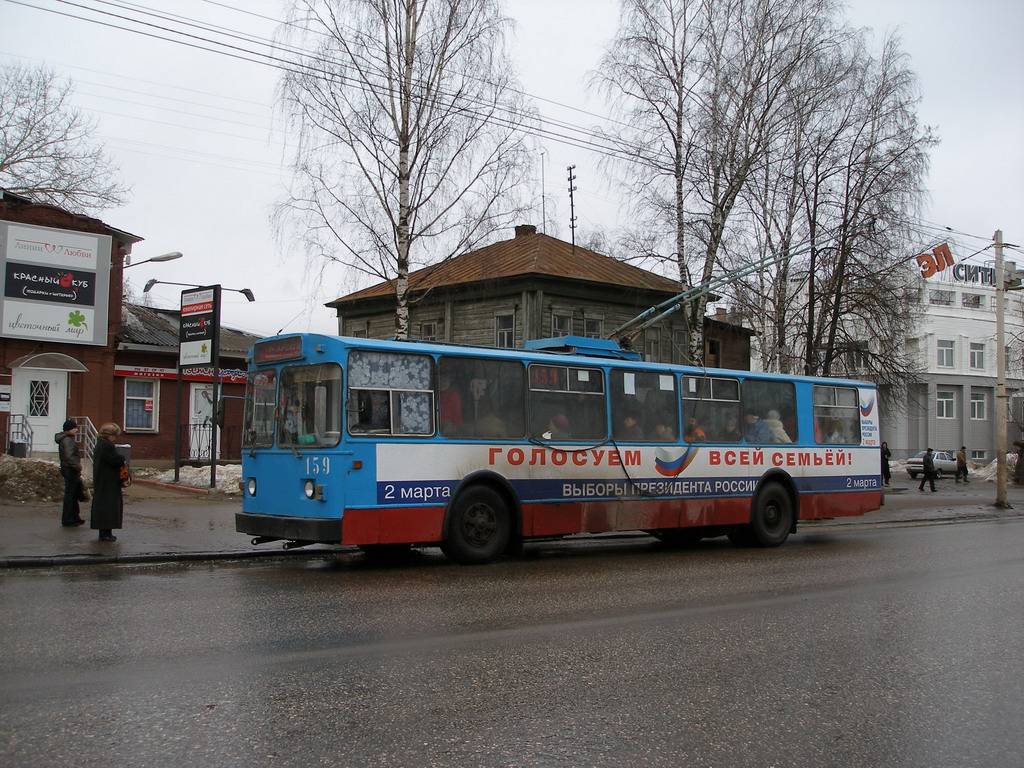 Кострома, ЗиУ-682 (ВМЗ) № 159