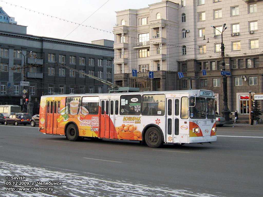 Tšeljabinsk, ZiU-682G-012 [G0A] № 1106