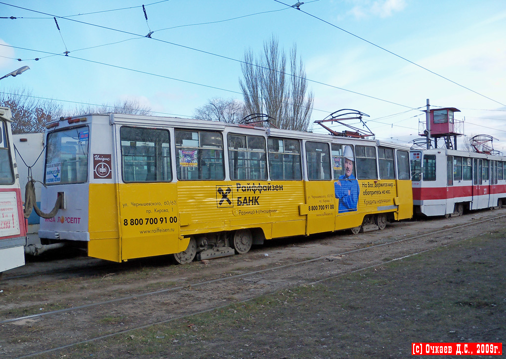 Saratov, 71-605 (KTM-5M3) č. 2253
