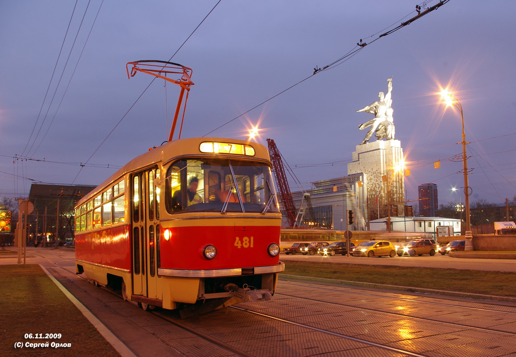 Москва, Tatra T3SU (двухдверная) № 481