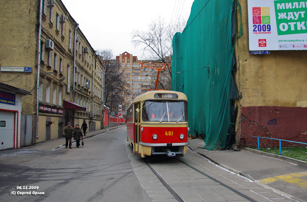 Москва, Tatra T3SU (двухдверная) № 481