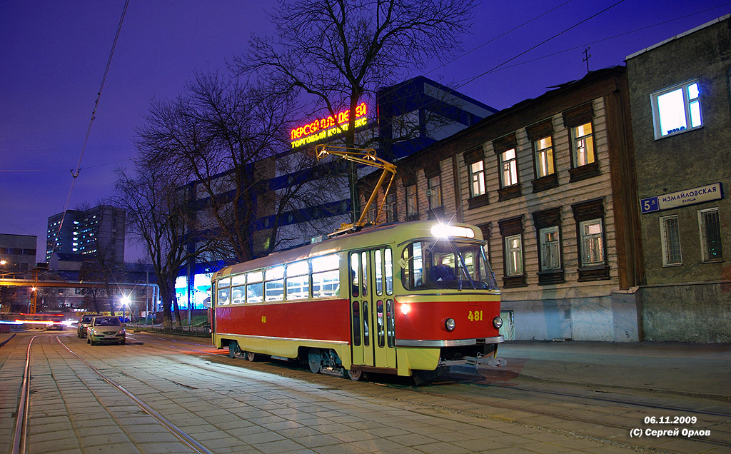 Moszkva, Tatra T3SU (2-door) — 481