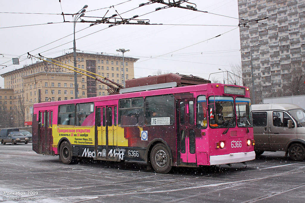 Moskva, ZiU-682GM1 № 6366