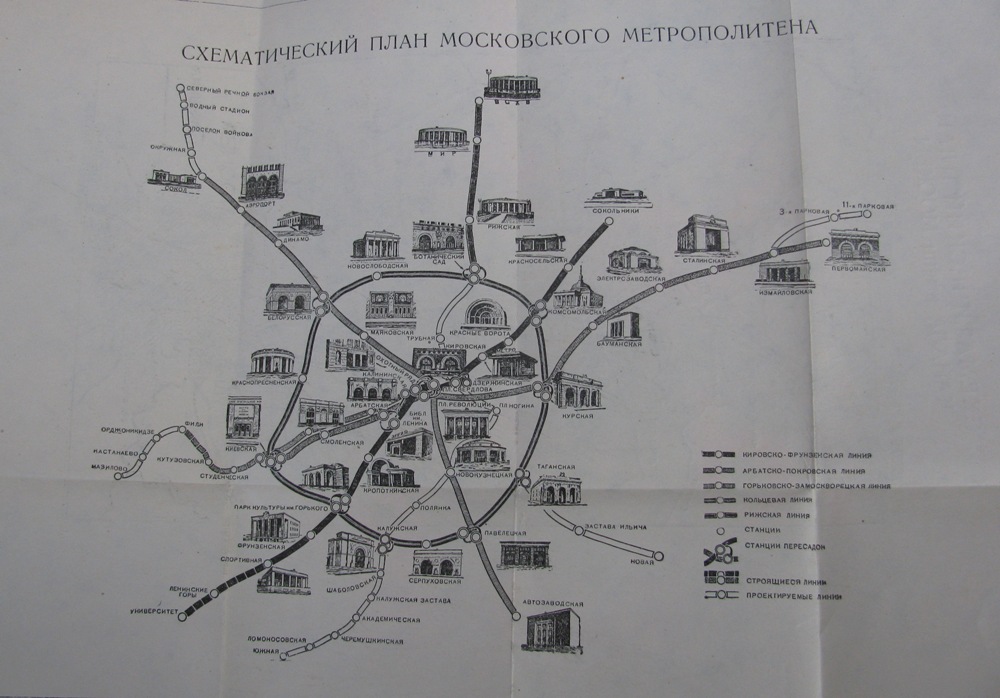 Moszkva — Metro — Maps