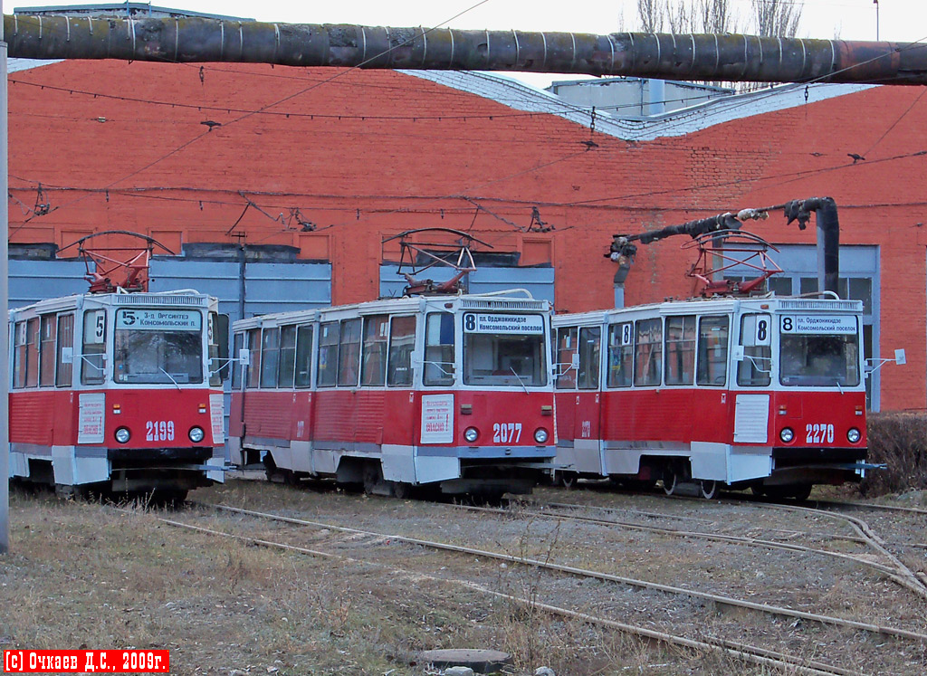 Саратов, 71-605А № 2077; Саратов — Заводское трамвайное депо
