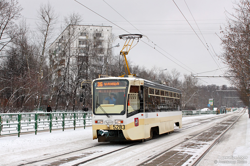 Москва, 71-619КТ № 5283