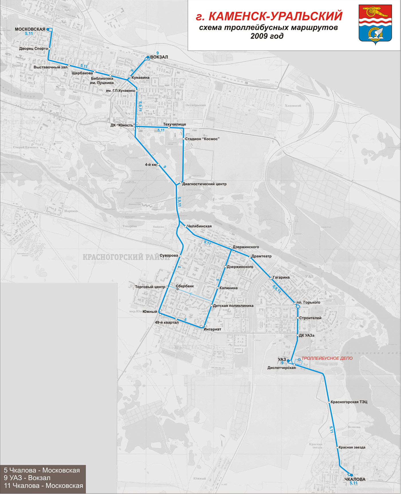 Расписание автобусов каменск уральский екатеринбург южный 530