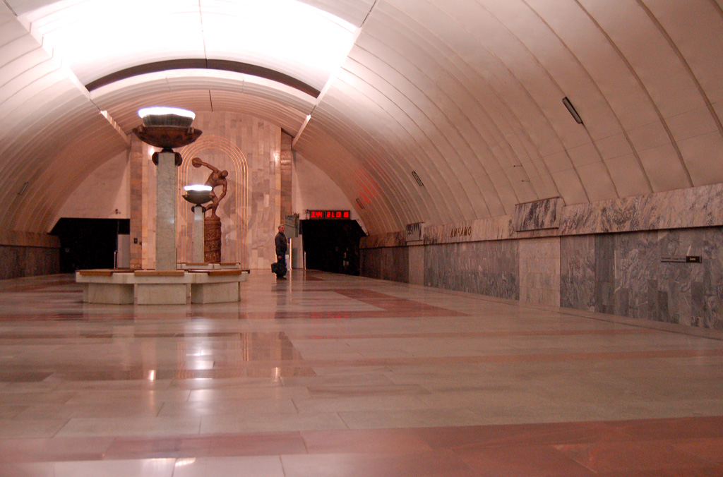 Jekatěrinburg — Metro