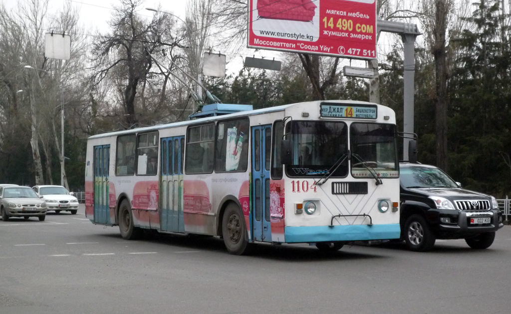 Biszkek, ZiU-682G [G00] Nr 1104