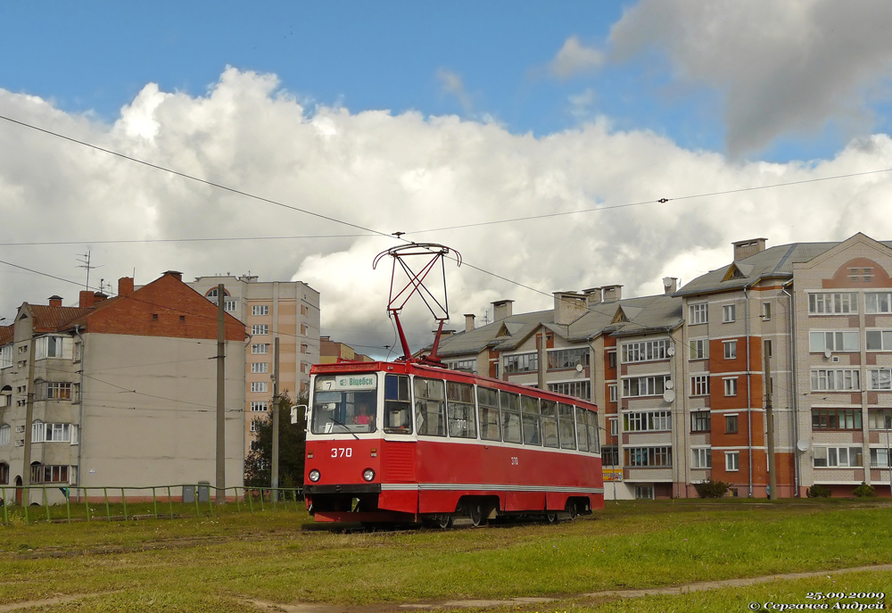 Vityebszk, 71-605 (KTM-5M3) — 370