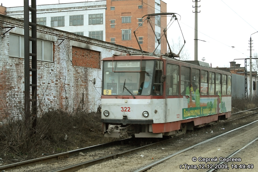 Тула, Tatra T6B5SU № 322