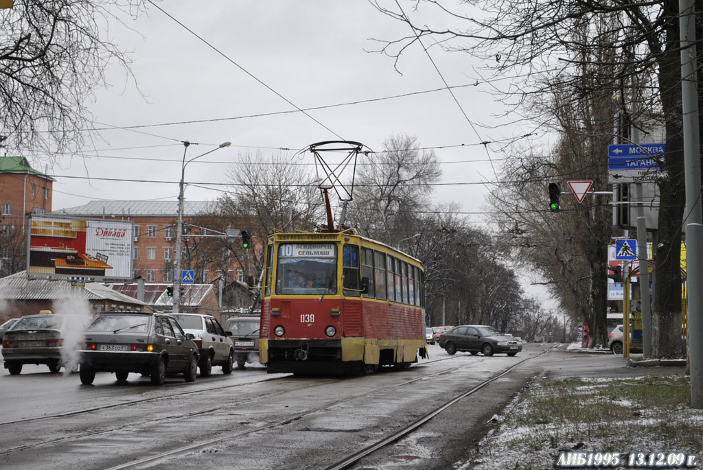 Rosztov na Donu, 71-605U — 038