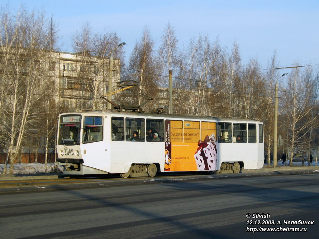 Chelyabinsk, 71-608KM č. 2048
