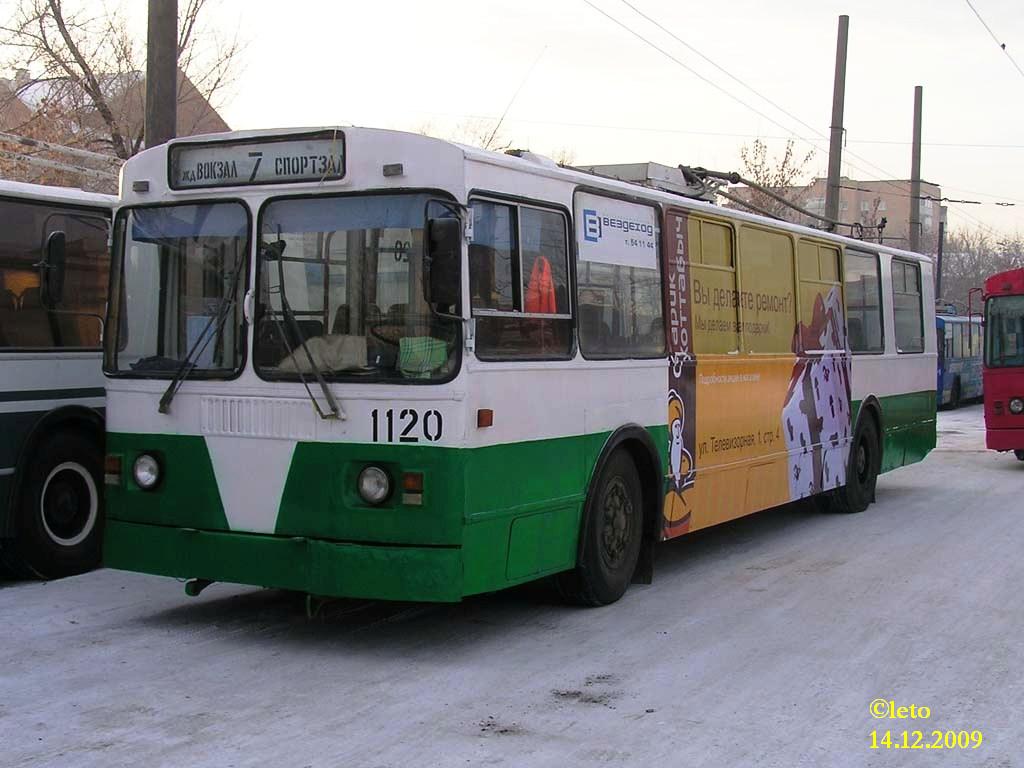 Krasnoyarsk, ZiU-682G-012 [G0A] № 1120