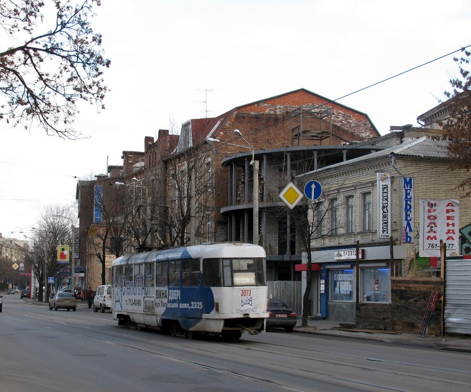 Харьков, Tatra T3SU (двухдверная) № 3073