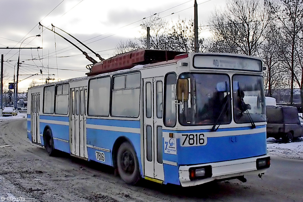 Moscow, AKSM 101PS # 7816
