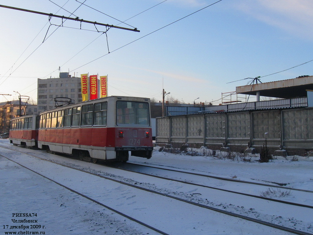 车里亚宾斯克, 71-605 (KTM-5M3) # 1274