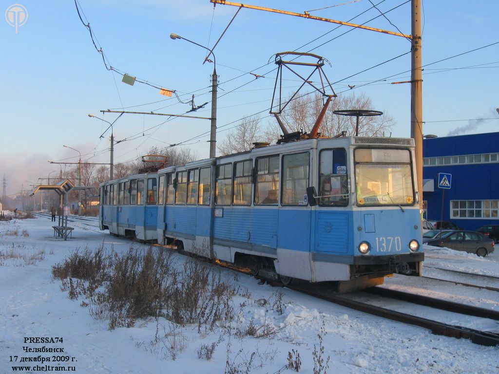 车里亚宾斯克, 71-605 (KTM-5M3) # 1370