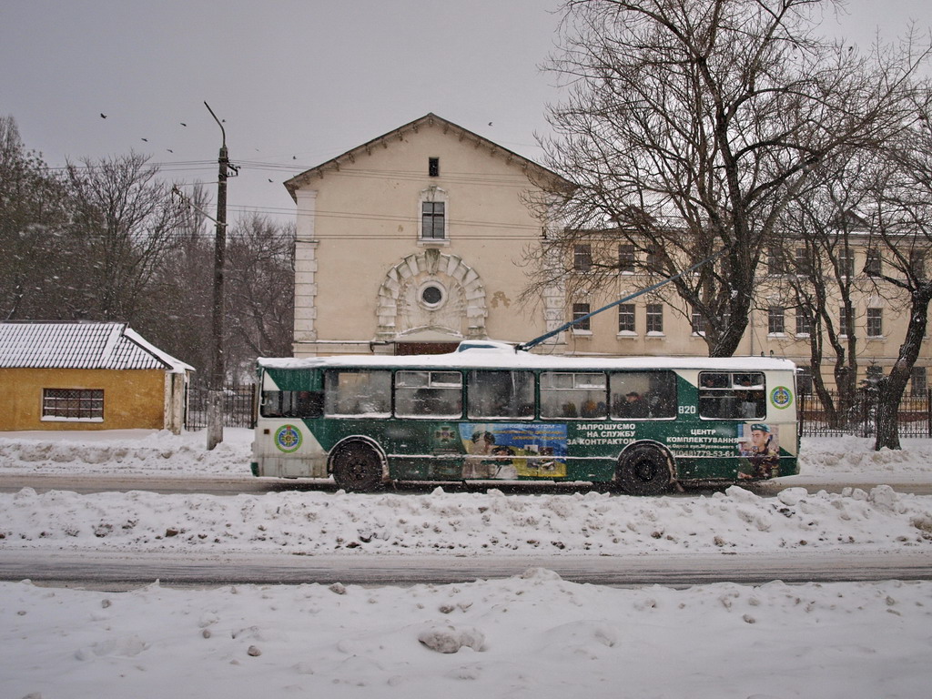 Одесса, ЗиУ-682В [В00] № 820; Одесса — 15.12.2009 — Снегопад и его последствия