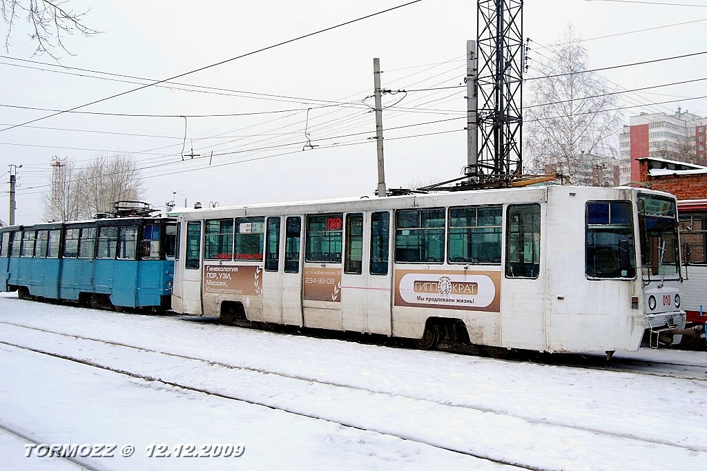 Perm, 71-608K № 010