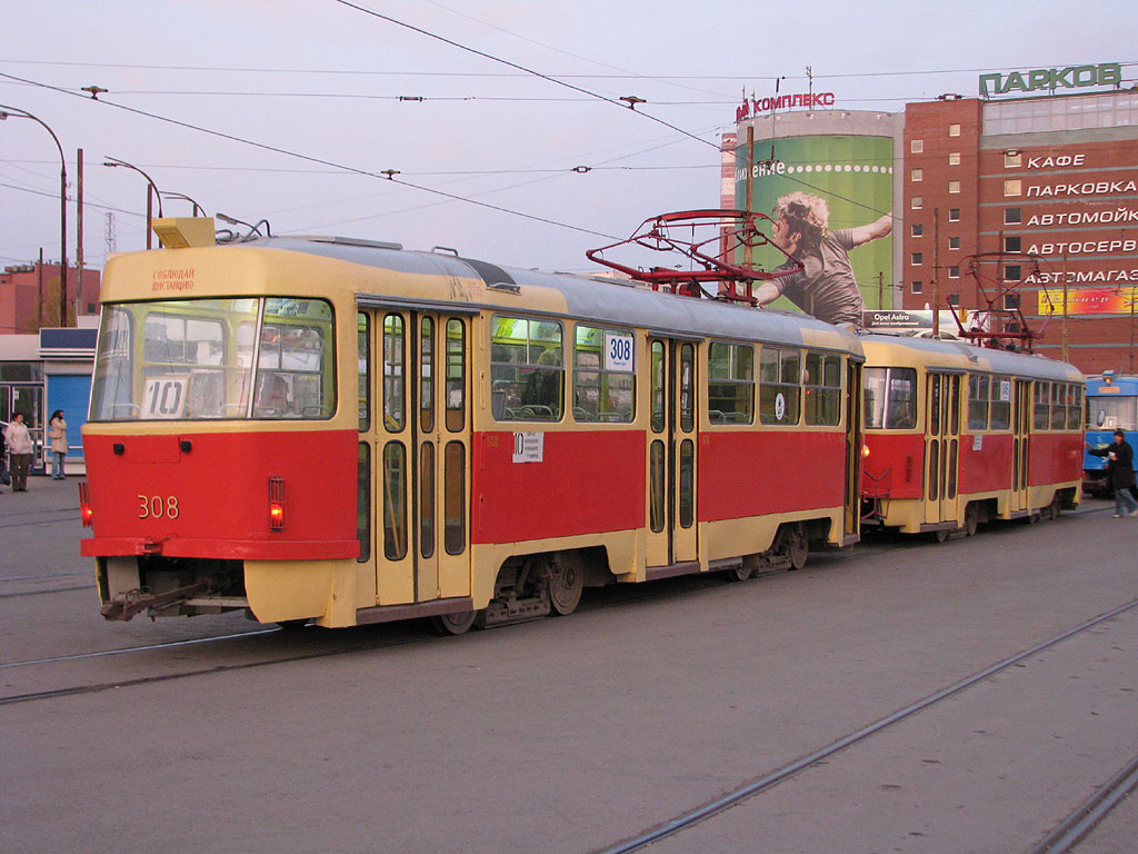 Екатеринбург, Tatra T3SU № 308