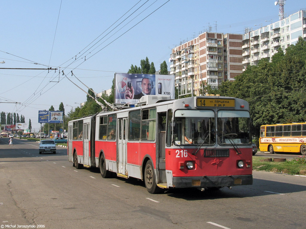 Krasnodar, ZiU-6205 [620500] č. 216