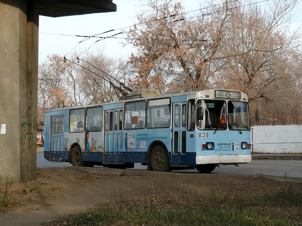 Самара, ЗиУ-682В [В00] № 839