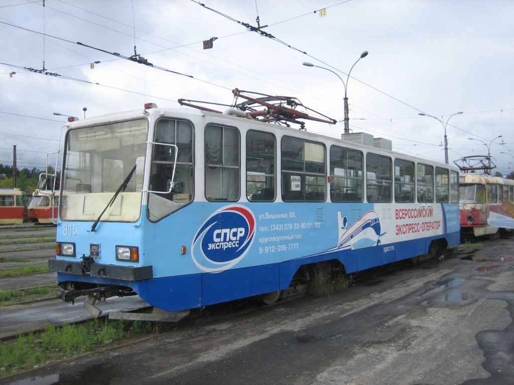Yekaterinburg, 71-402 č. 805