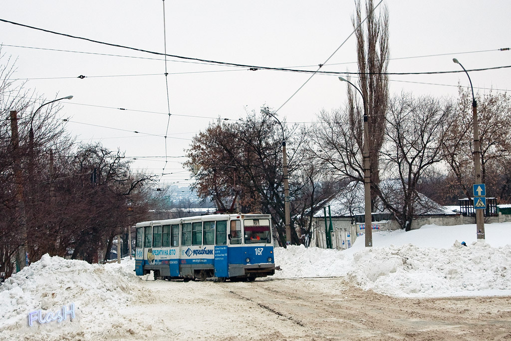 Luhansk, 71-605 (KTM-5M3) № 167