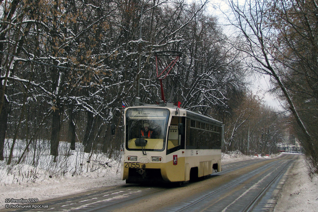 Москва, 71-619К № 2055