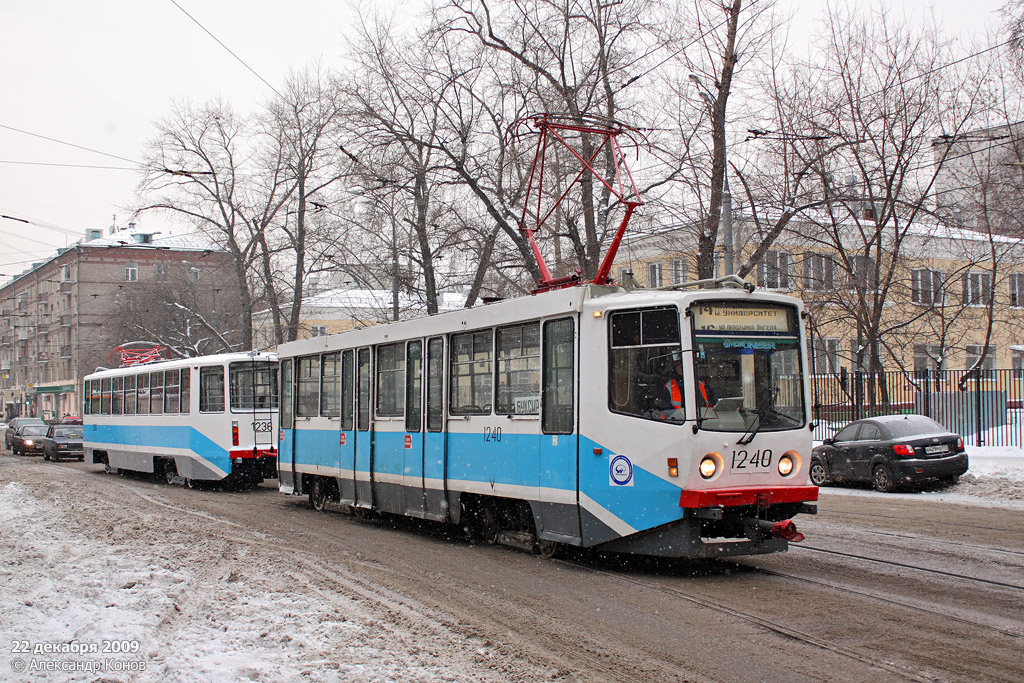 Москва, 71-617 № 1240