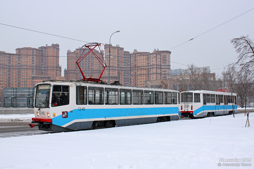 Москва, 71-617 № 1240; Москва, 71-608КМ № 1236