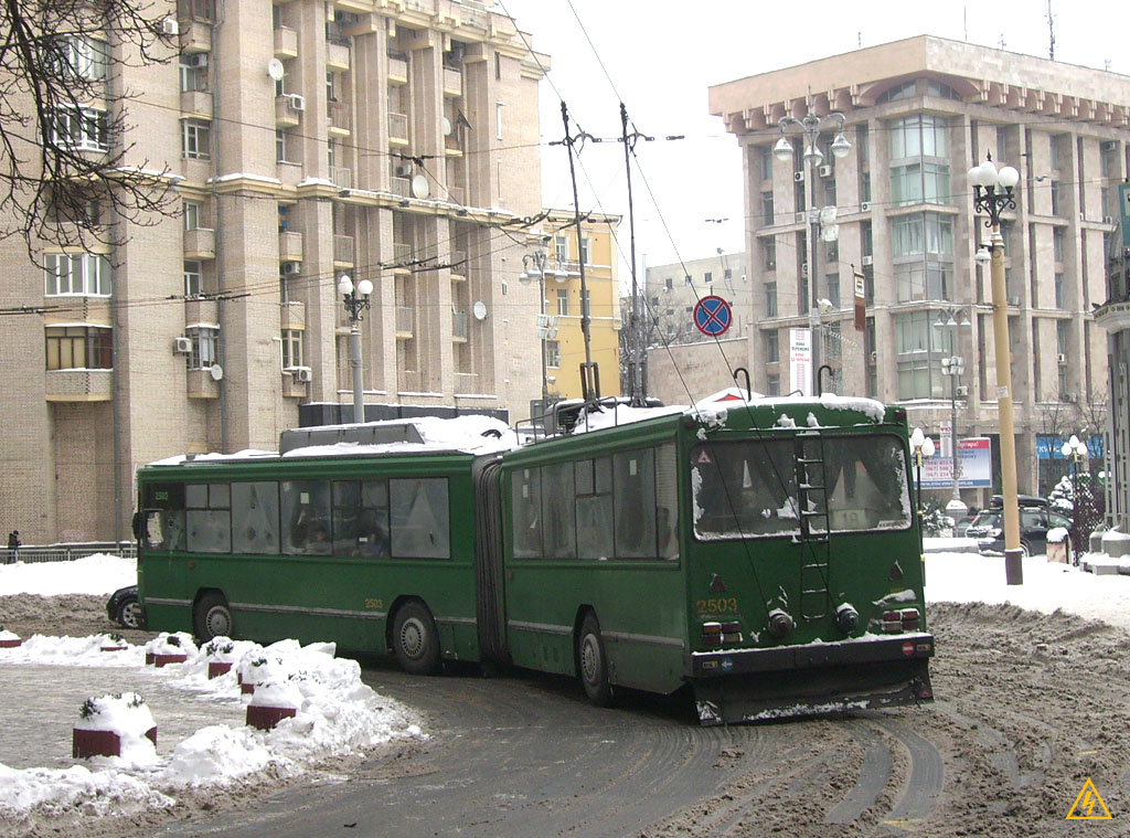Киев, Киев-12.03 № 2503