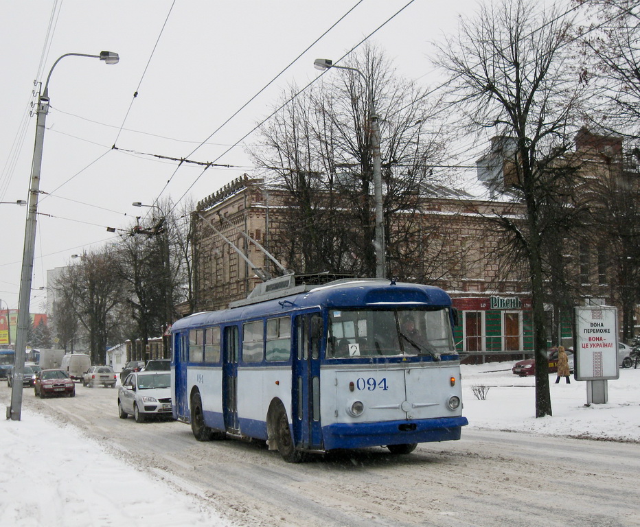 Rivne, Škoda 9TrH27 # 094