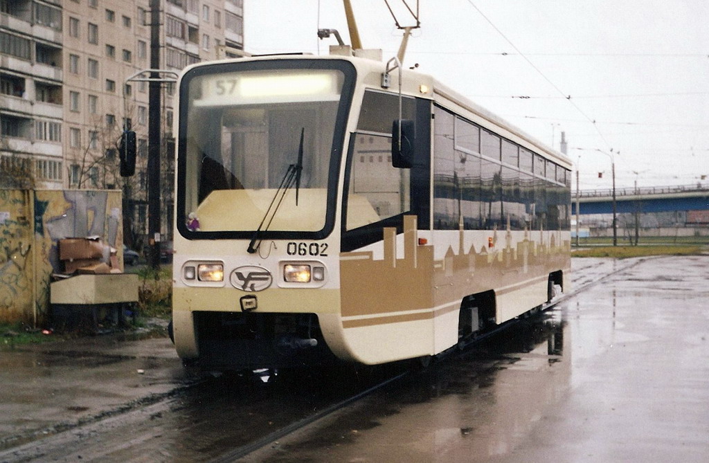 Saint-Pétersbourg, 71-619КТ-01 N°. 0602