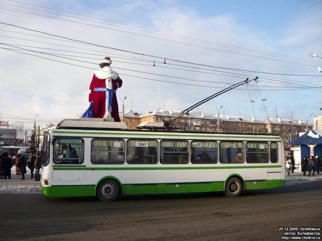 Челябинск, ЛиАЗ-5280 (ВЗТМ) № 2547