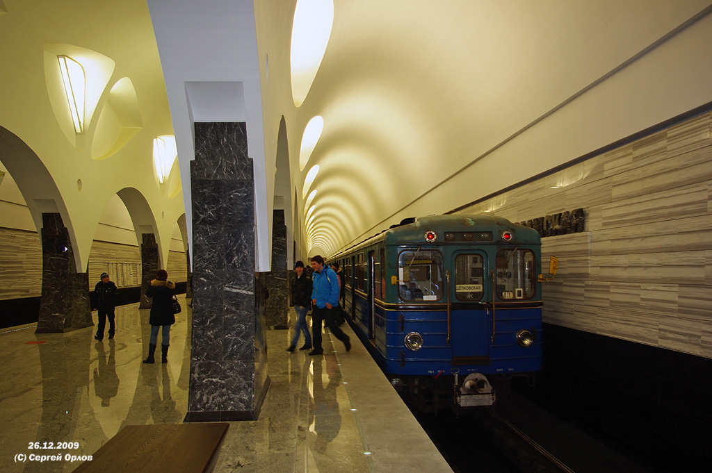 Moskva — Opening of “Strogino — Mitino” metro line on December 26, 2009