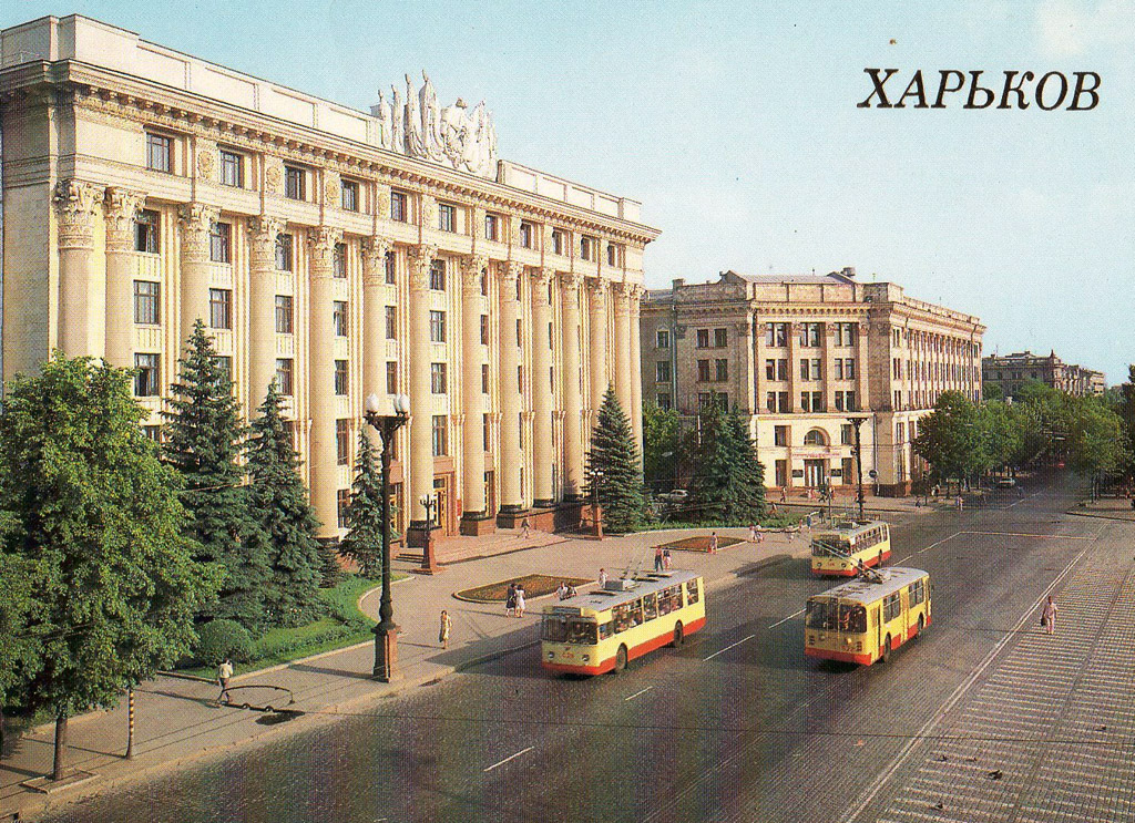 Kharkiv, ZiU-682V nr. 479; Kharkiv — Old photos