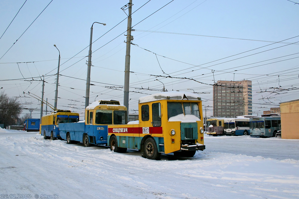 Москва, ТГ-3М № 809