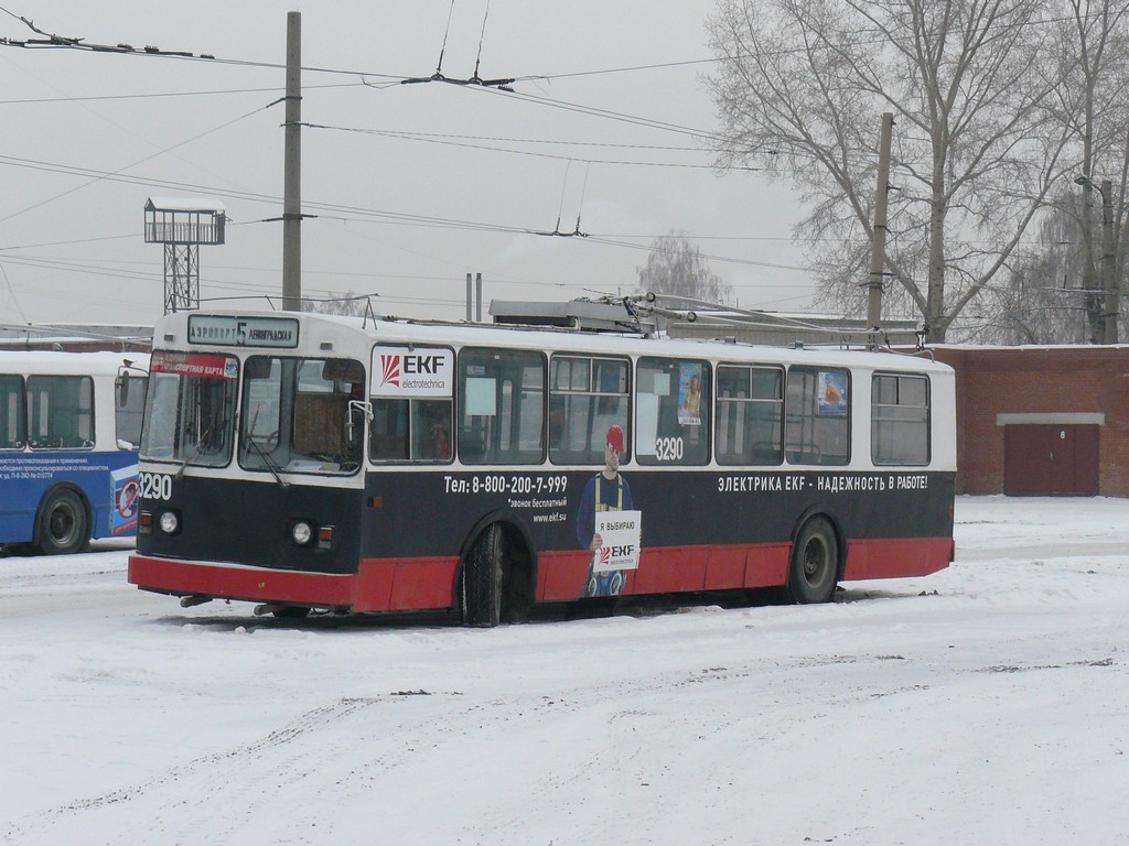 Новосибирск, ЗиУ-682 (ВМЗ) № 3290
