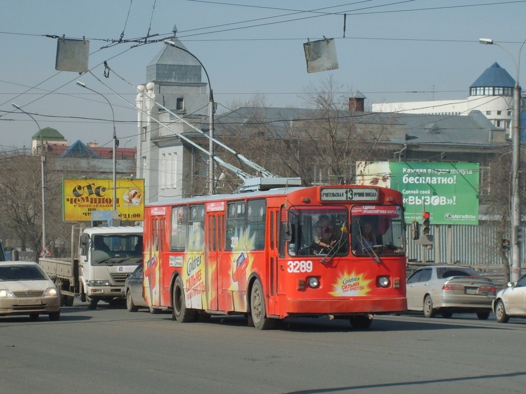 Novosibirsk, ZiU-682 (VMZ) № 3289