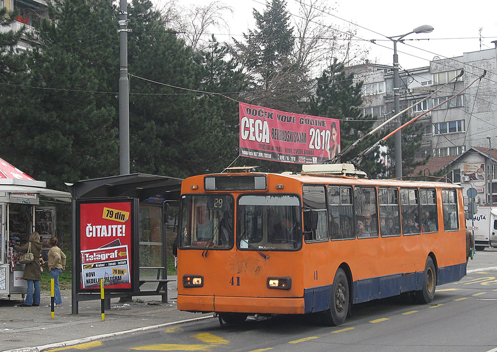 Белград, ЗиУ-682В-012 [В0А] № 41