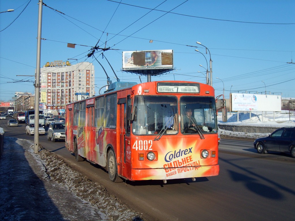 Novosibirsk, ZiU-682V [V00] # 4002