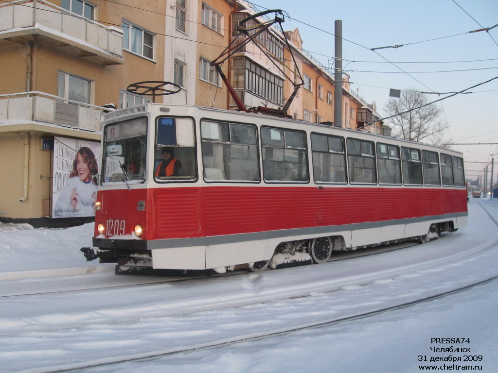 Челябинск, 71-605А № 1209