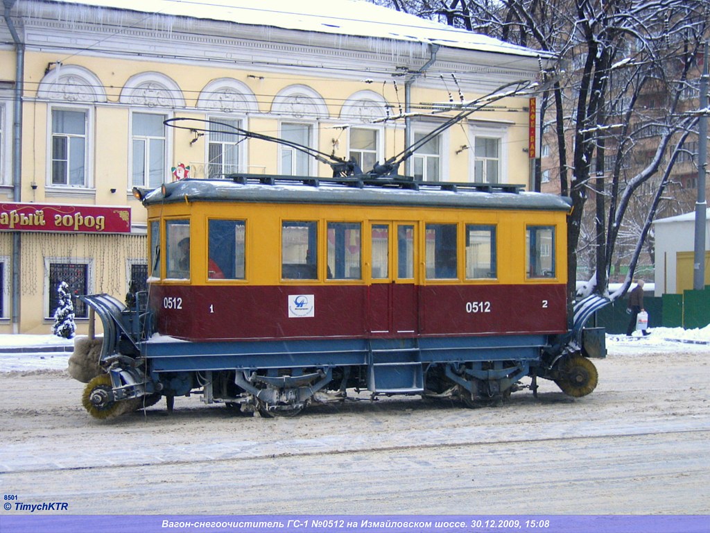 Maskva, GS-4 (GVRZ) nr. 0512