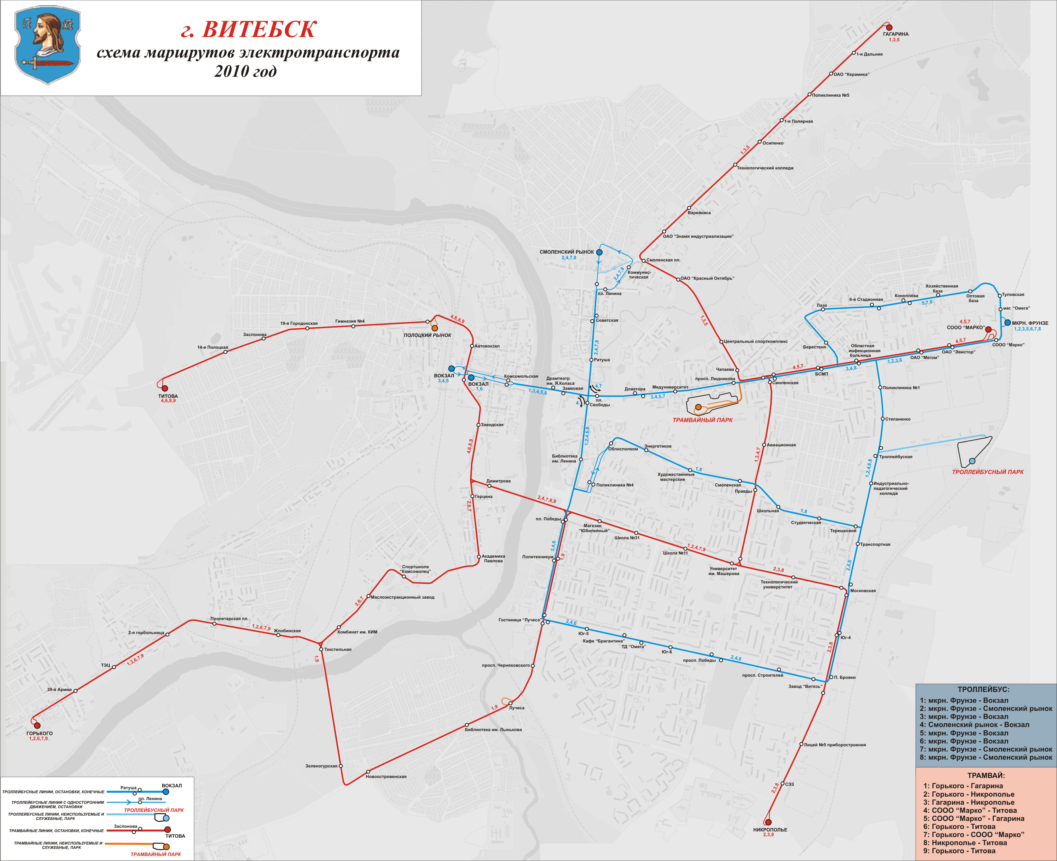 Vitebsk — Maps