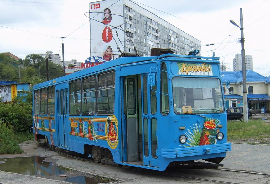 Vladivostok, 71-132 (LM-93) nr. 322